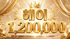헤이