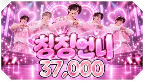 칭칭언니