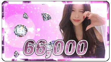 유누응원가