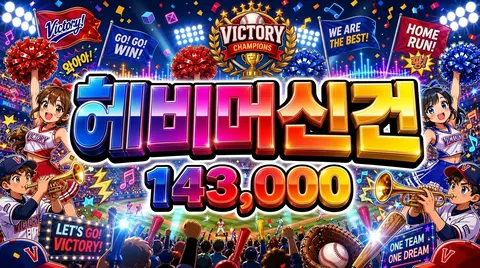 헤비머신건