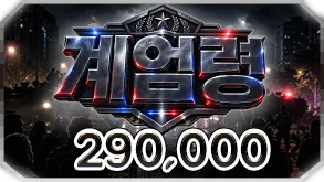 계엄령