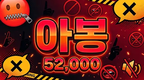 아봉