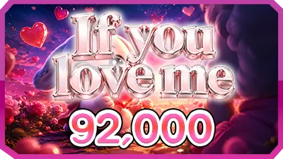 IF YOU LOVE ME