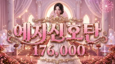 예지신호탄
