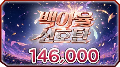 하나뿐인 아율