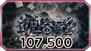 고민중독2