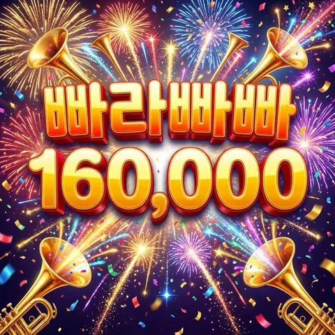 빠라빠빠